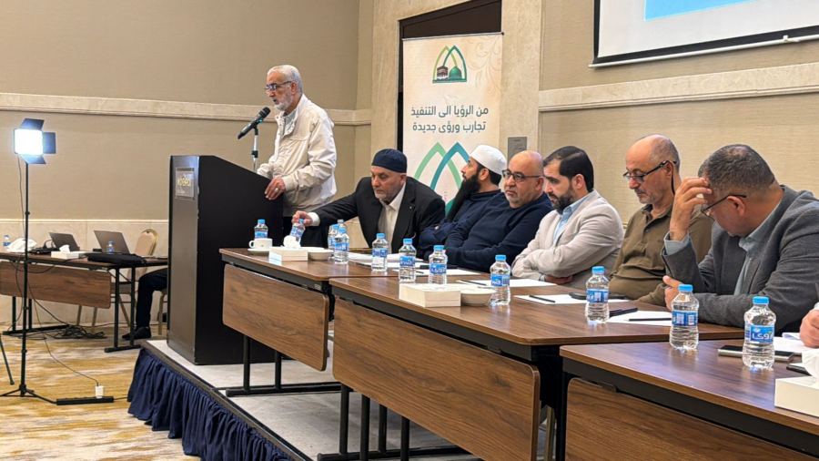 عمّان: انطلاق أعمال مؤتمر لجنة التنسيق لشؤون الحج والعمرة لمسلمي 48